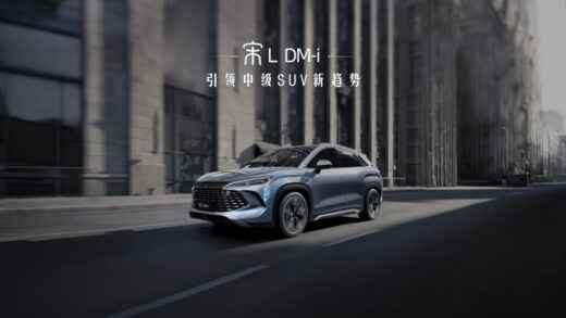 比亚迪宋 L DM-i 高清宣传视频公布，搭载第五代 DM 混动系统