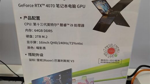NVIDIA RTX AI PC究竟能带来什么：七彩虹联合火星时代教育给出了答案