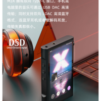 山灵 M3X 进阶版播放器发布：升级 4GB + 64GB 内存，首发价 1598 元