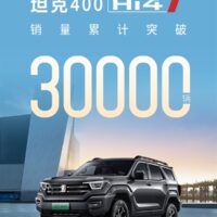买硬派越野车还得是长城！坦克400Hi4-T上市累计交付超3万辆