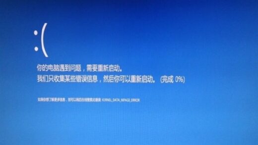 史上最大IT劫难！一个Windows杀毒软件导致全球混乱 周鸿祎：不亚于在数字世界丢下100万颗原子弹