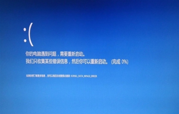 史上最大IT劫难！一个Windows杀毒软件导致全球混乱 周鸿祎：不亚于在数字世界丢下100万颗原子弹