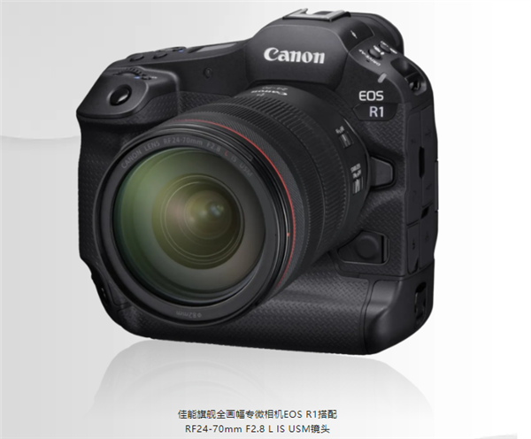 42999元史上最强!佳能首款旗舰单反EOS R1发布