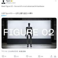 号称全世界最先进 AI 硬件，Figure 02 人形机器人正式发布