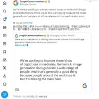 谷歌将重新开放 Gemini 生成人物图像功能，此前因“种族描述不当”引争议