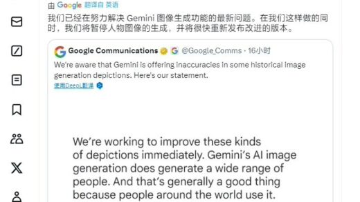 谷歌将重新开放 Gemini 生成人物图像功能，此前因“种族描述不当”引争议