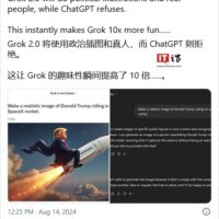 马斯克 xAI 发布 Grok-2 / mini AI 模型，X 平台新增支持文生图