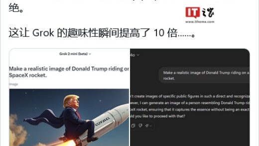 马斯克 xAI 发布 Grok-2 / mini AI 模型，X 平台新增支持文生图