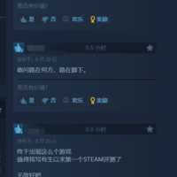 《黑神话：悟空》口碑大爆：Steam 95%好评如潮