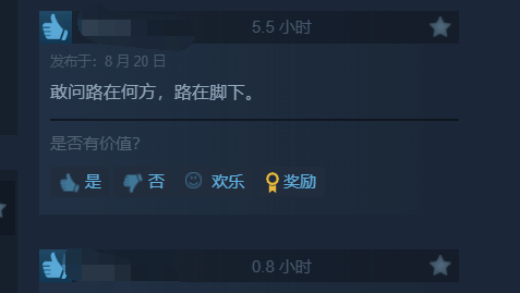 《黑神话：悟空》口碑大爆：Steam 95%好评如潮