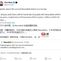 马斯克脑机公司 Neuralink 二号患者恢复良好：能玩《反恐精英 2》游戏、能 CAD 设计充电支架