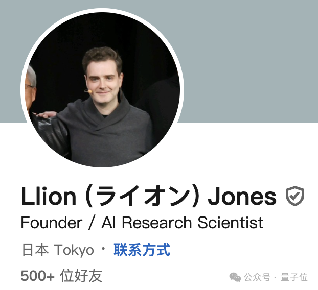 猜猜漏了半张脸的是谁