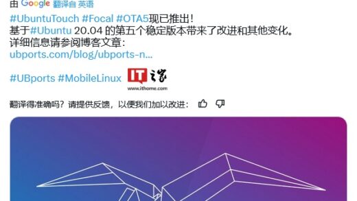 Ubuntu Touch OTA-5 手机系统发布：基于 Ubuntu 20.04，细化电源配置等