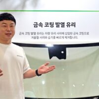 电动汽车省电利器：现代起亚展示辐射加热系统、48 伏加热玻璃