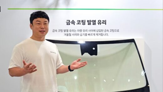 电动汽车省电利器：现代起亚展示辐射加热系统、48 伏加热玻璃