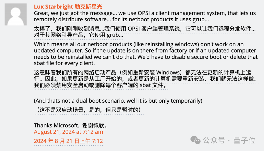 微软“闯祸”Linux 躺枪:Windows 更新补丁之后,Linux 打不开了