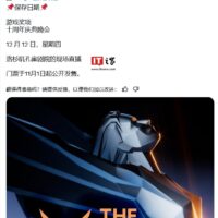 十周年庆典，游戏大奖 TGA 2024 宣布 12 月 12 日洛杉矶举办