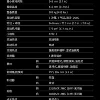 9.98万 铃木GSX-8R运动型摩托车上市：双缸四冲程