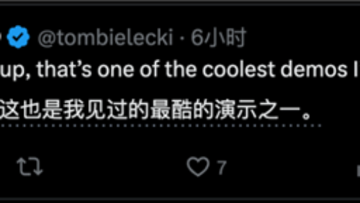 手机一点黑夜变白天 95后SpaceX工程师创业“人造阳光”