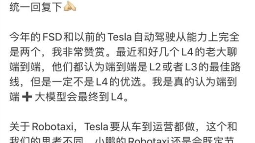 又一大佬炮轰马斯克Robotaxi计划：存在问题太大！欢迎和我合作