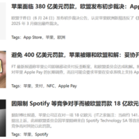 iPhone 16史诗级更新or挤牙膏？苹果秋季发布会前瞻