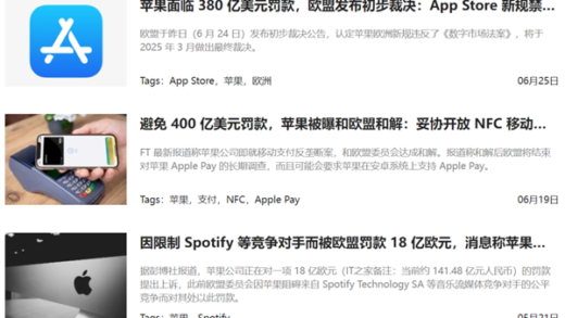 iPhone 16史诗级更新or挤牙膏？苹果秋季发布会前瞻