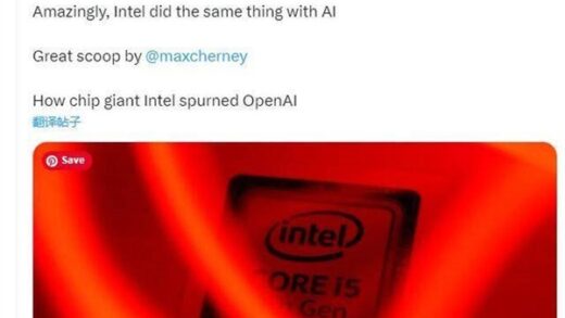 7年前Intel曾有机会拿下OpenAI 15%股份