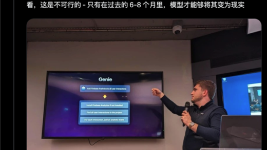 最强AI程序员砸饭碗：84秒跑通代码 像人一样思考