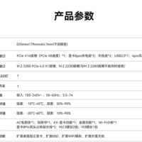 无损外接桌面独显！零刻专用EX显卡扩展坞开售：599元