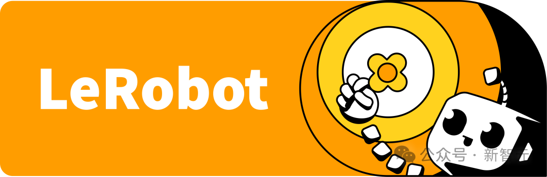 人人都能玩得起 AI 机器人,HuggingFace 开源低成本解决方案 LeRobot