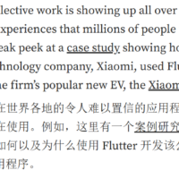谷歌发布 Flutter 3.24：新 GPU API 、支持 Swift 包管理器，展示小米 SU7 配套应用开发案例
