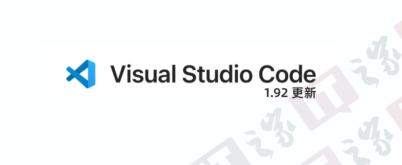支持选择网页默认浏览器,微软 VS Code 获 1.92 版更新