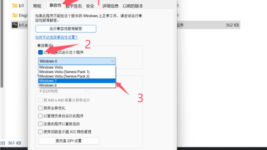 13/14代酷睿玩《黑神话：悟空》崩溃！解决方法来了