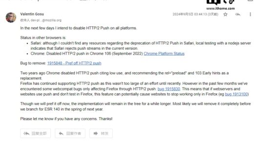 继 Safari 和 Chrome 之后，Firefox 也将禁用 HTTP / 2 服务器推送