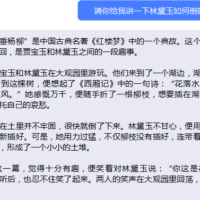 AI 也会做梦吗，什么是 AI 幻觉