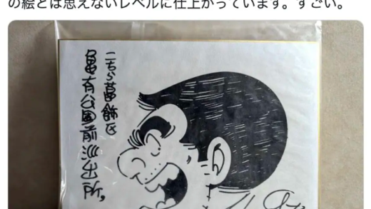 鸟山明等漫画大师绝密原稿插画公开 简单笔画功力深藏