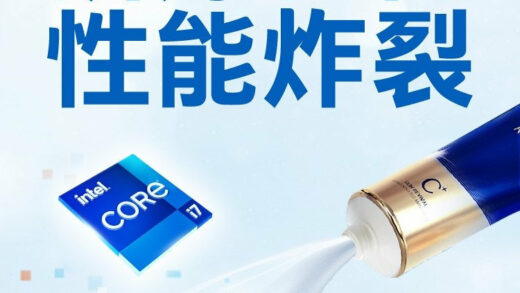 不敌“真・牙膏厂”，英特尔市值被高露洁超越