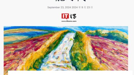 OpenAI 阿尔特曼预测“智能时代”即将到来：能独立完成科学发现，影响就业但有助于解决气候变化等重大挑战