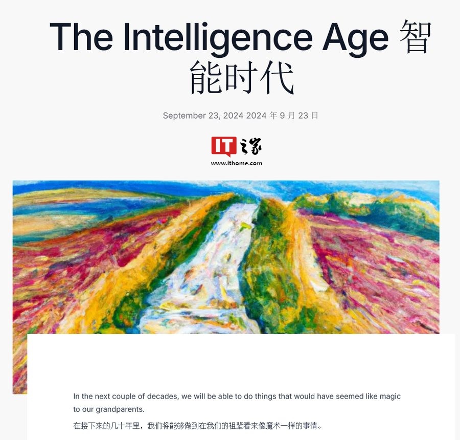 OpenAI 阿尔特曼预测“智能时代”即将到来:能独立完成科学发现,影响就业但有助于解决气候变化等重大挑战