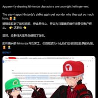 任天堂出手：AI 生成的马力欧图片遭大规模下架