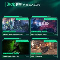 微软 Xbox 主机 31 款游戏亮相东京电玩展，17 款即将 / 现已加入 XGP