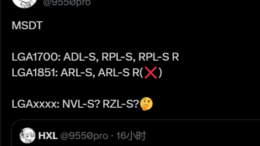 LGA1851接口史上最短命只用一代 Intel下下代Razer Lake首曝