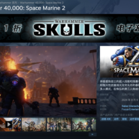 游戏《战锤 40K：星际战士 2》添把火，Steam 同时在线玩家数达 3763 万再创新高