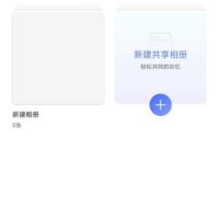 陌生照片“乱入” 阿里云盘相册功能有大“BUG”？