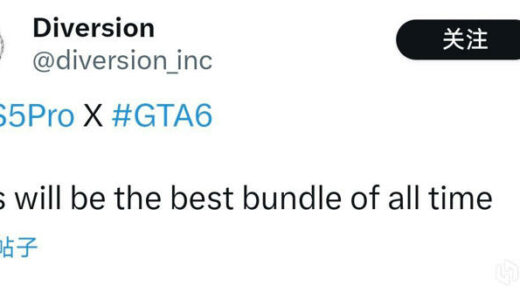 PS5 Pro真的要来了?数字版定价599.99