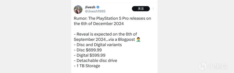 PS5Pro真的要来了?数字版定价599.99