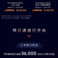 一图看懂全球首款Flyme Auto电竞座舱：能玩3A单机和PC端游