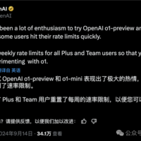 o1完整思维链成OpenAI头号禁忌！不然等着封号吧