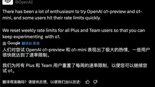o1完整思维链成OpenAI头号禁忌！不然等着封号吧