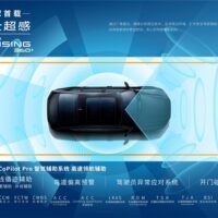 无惧比亚迪等中国车 新款广汽本田雅阁上市：17.98万起